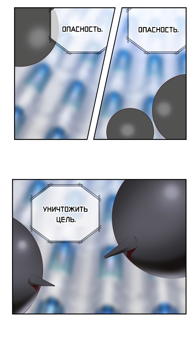 Read The God of High School RU Manga Online