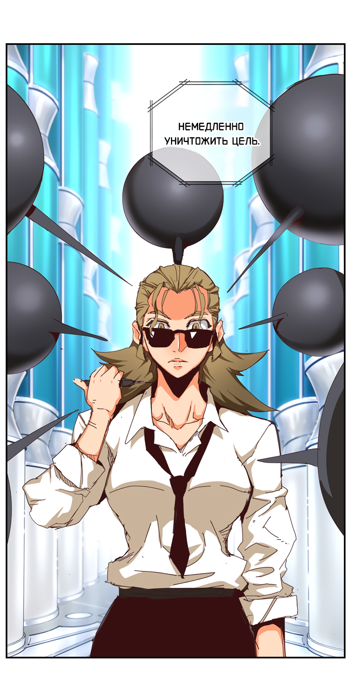 Read The God of High School RU Manga Online