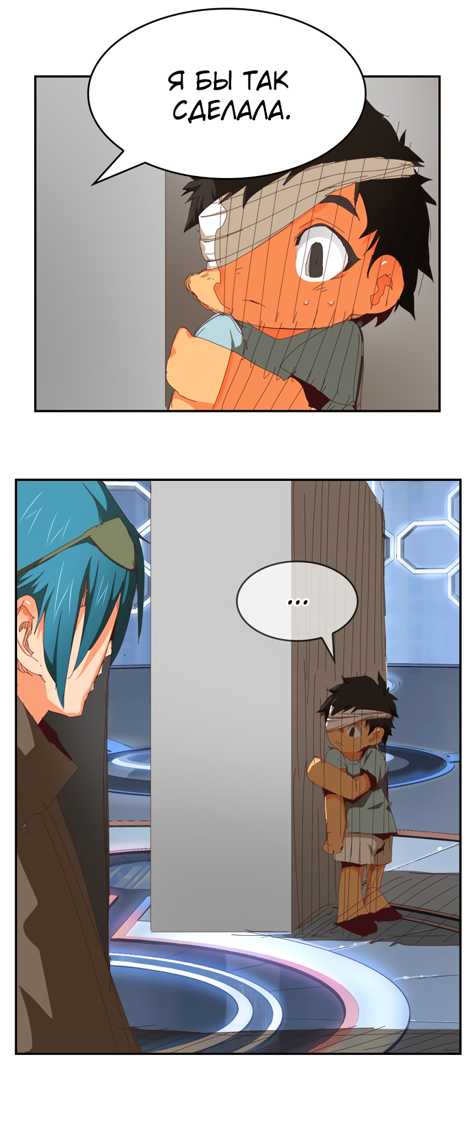 Read The God of High School RU Manga Online