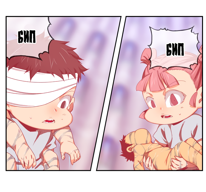 Read The God of High School RU Manga Online