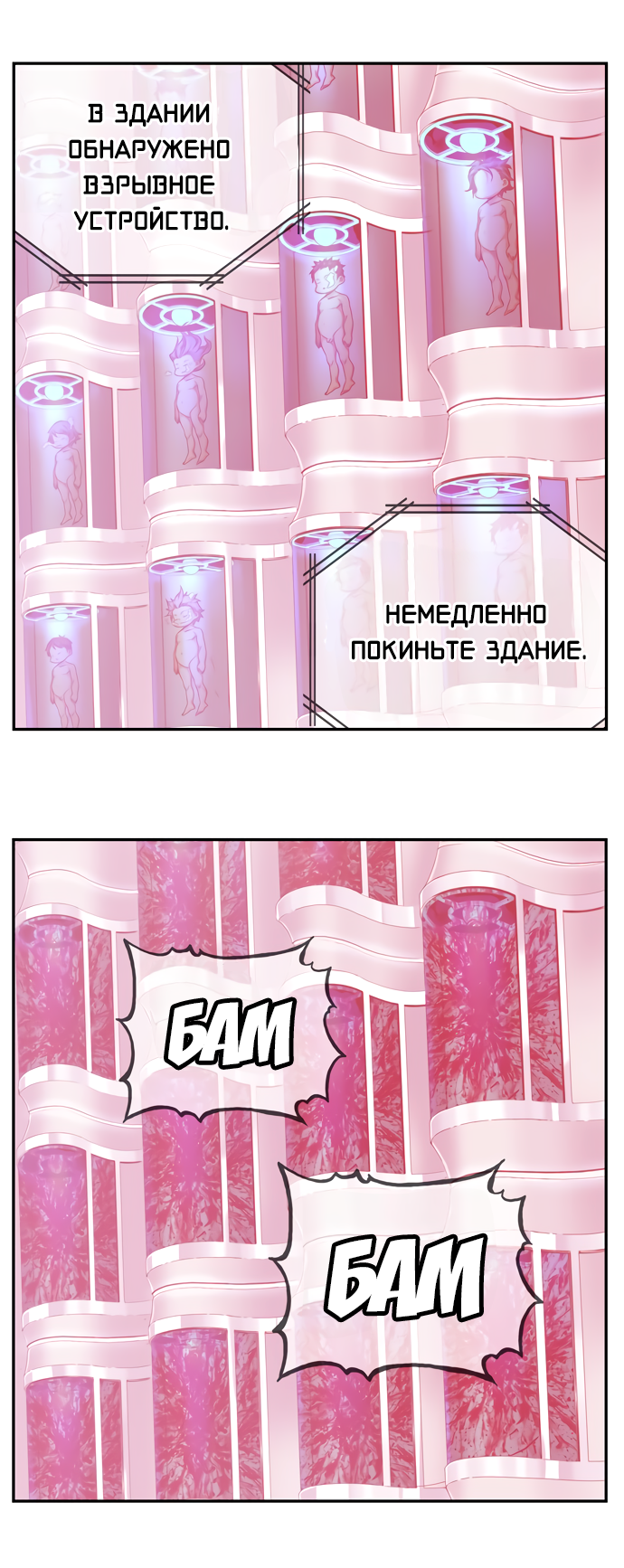 Read The God of High School RU Manga Online