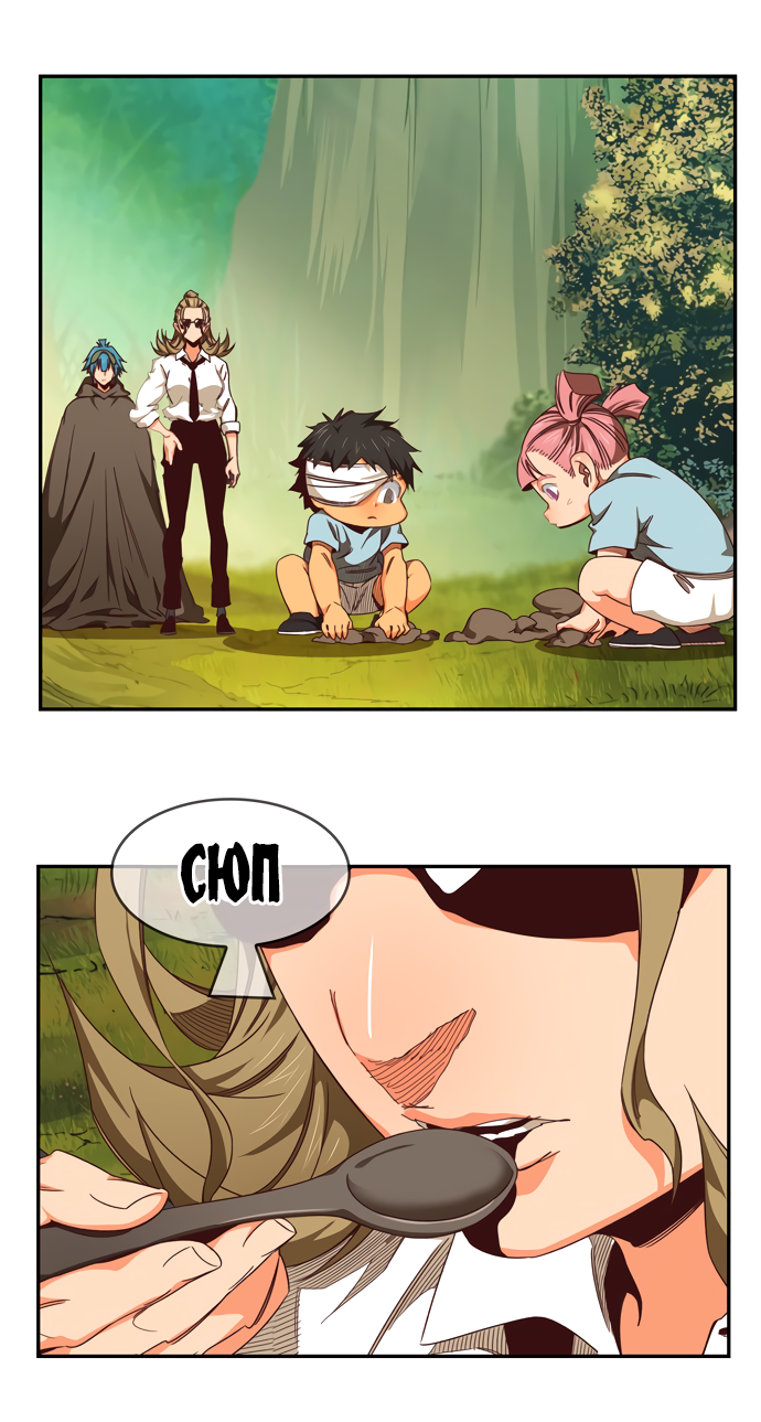 Read The God of High School RU Manga Online