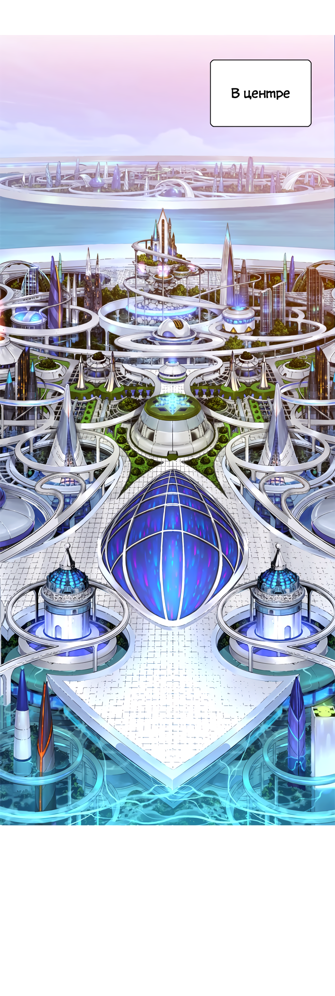 Read The God of High School RU Manga Online