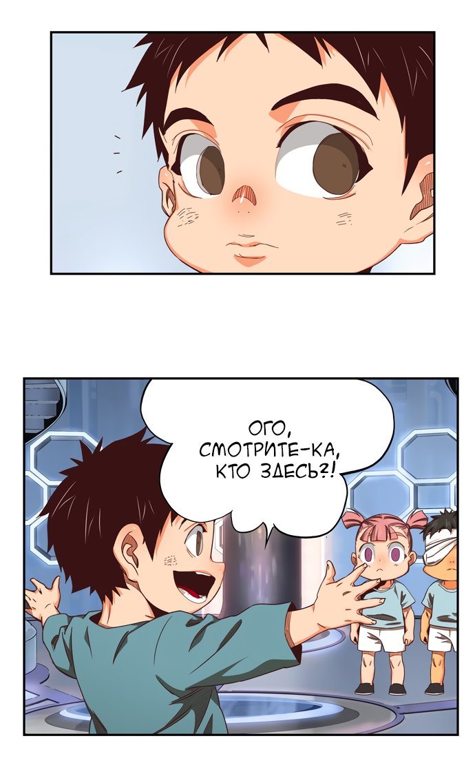 Read The God of High School RU Manga Online