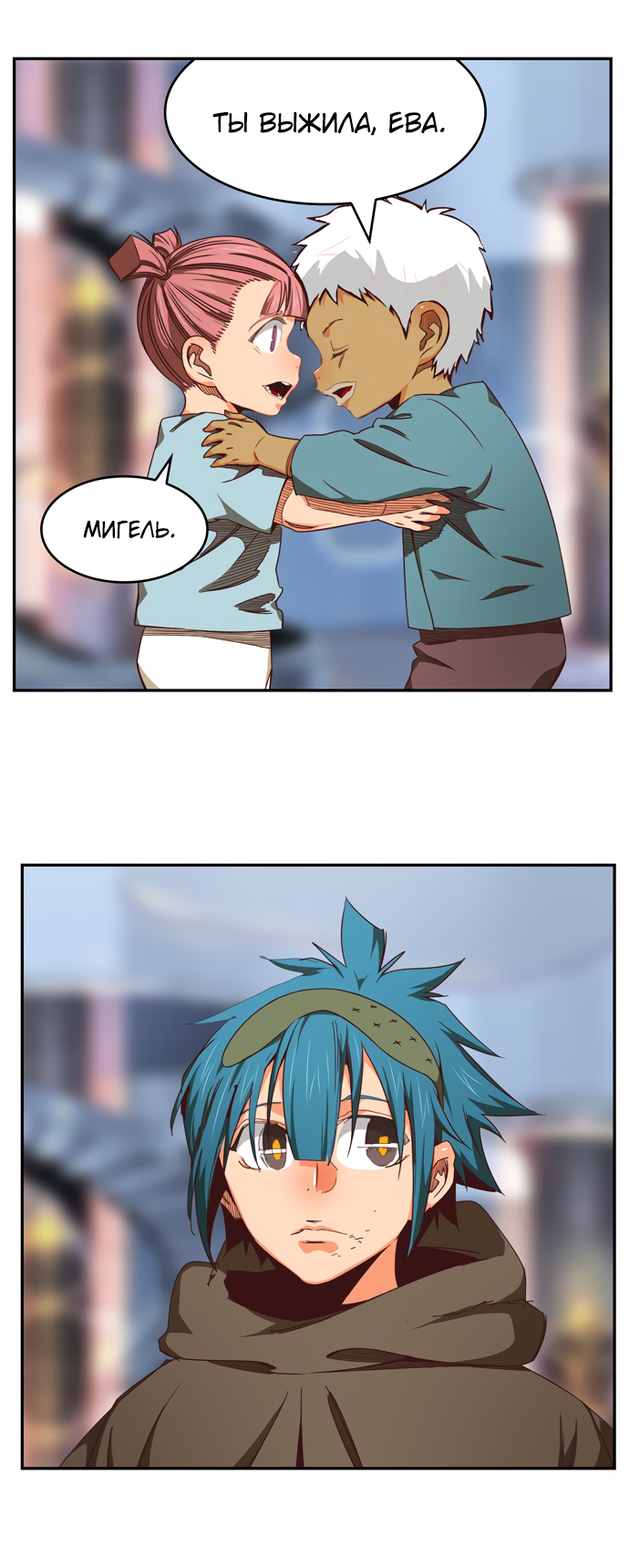 Read The God of High School RU Manga Online