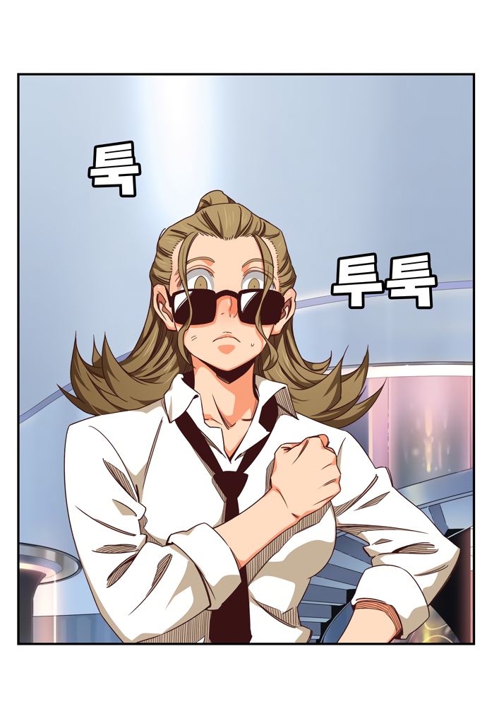 Read The God of High School RU Manga Online