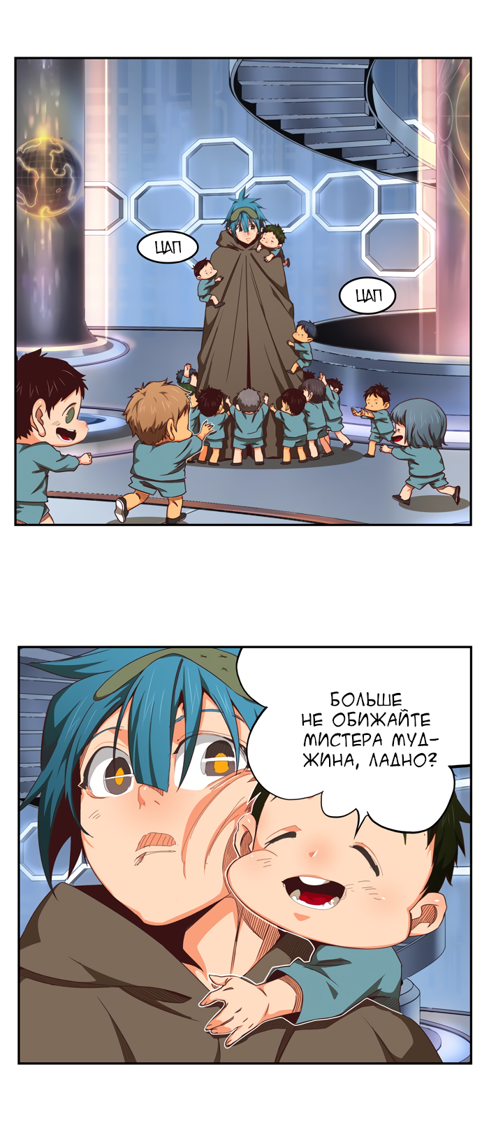 Read The God of High School RU Manga Online