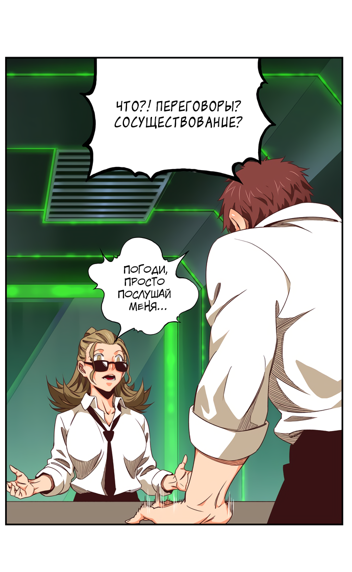 Read The God of High School RU Manga Online