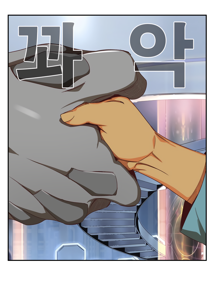 Read The God of High School RU Manga Online