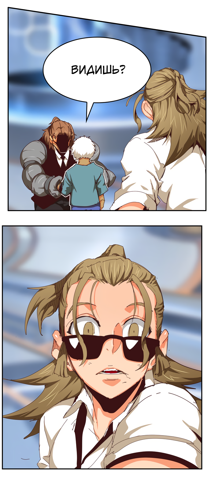 Read The God of High School RU Manga Online