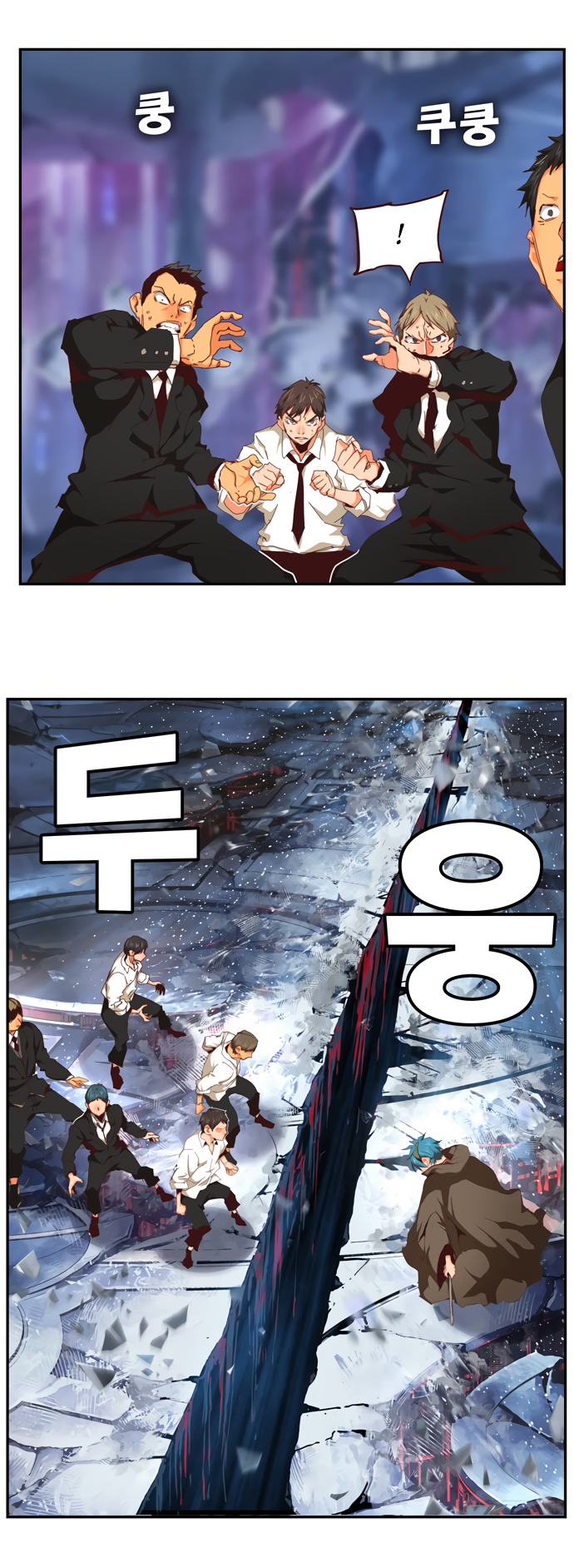 Read The God of High School RU Manga Online