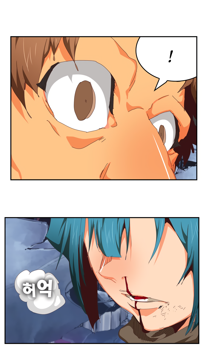 Read The God of High School RU Manga Online