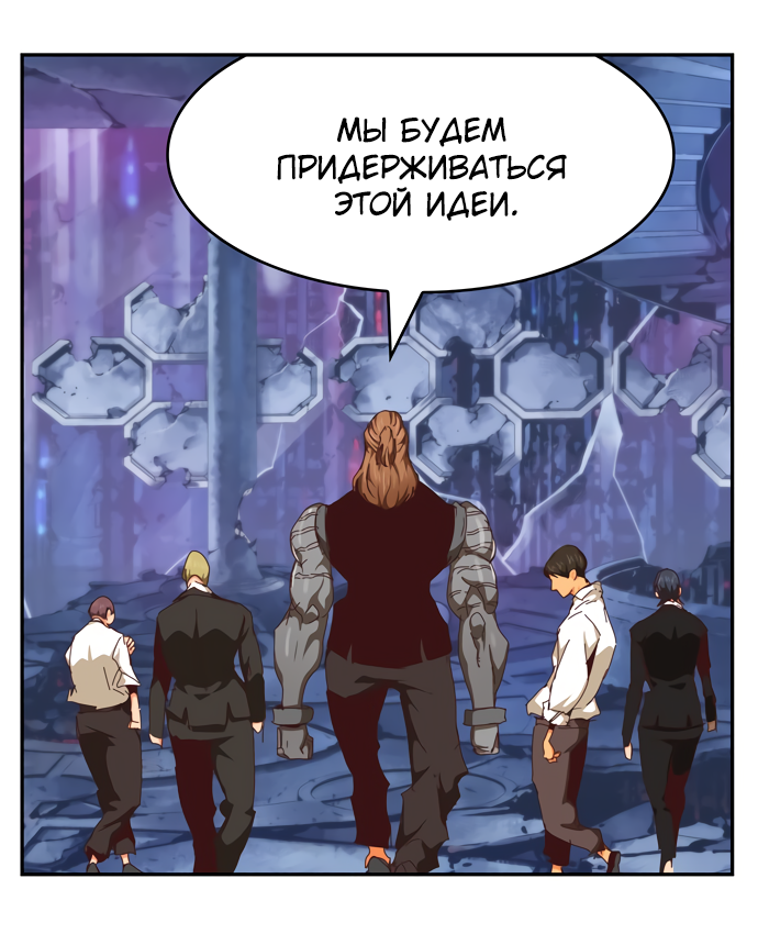 Read The God of High School RU Manga Online