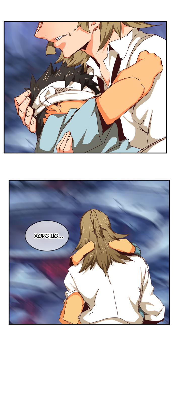 Read The God of High School RU Manga Online