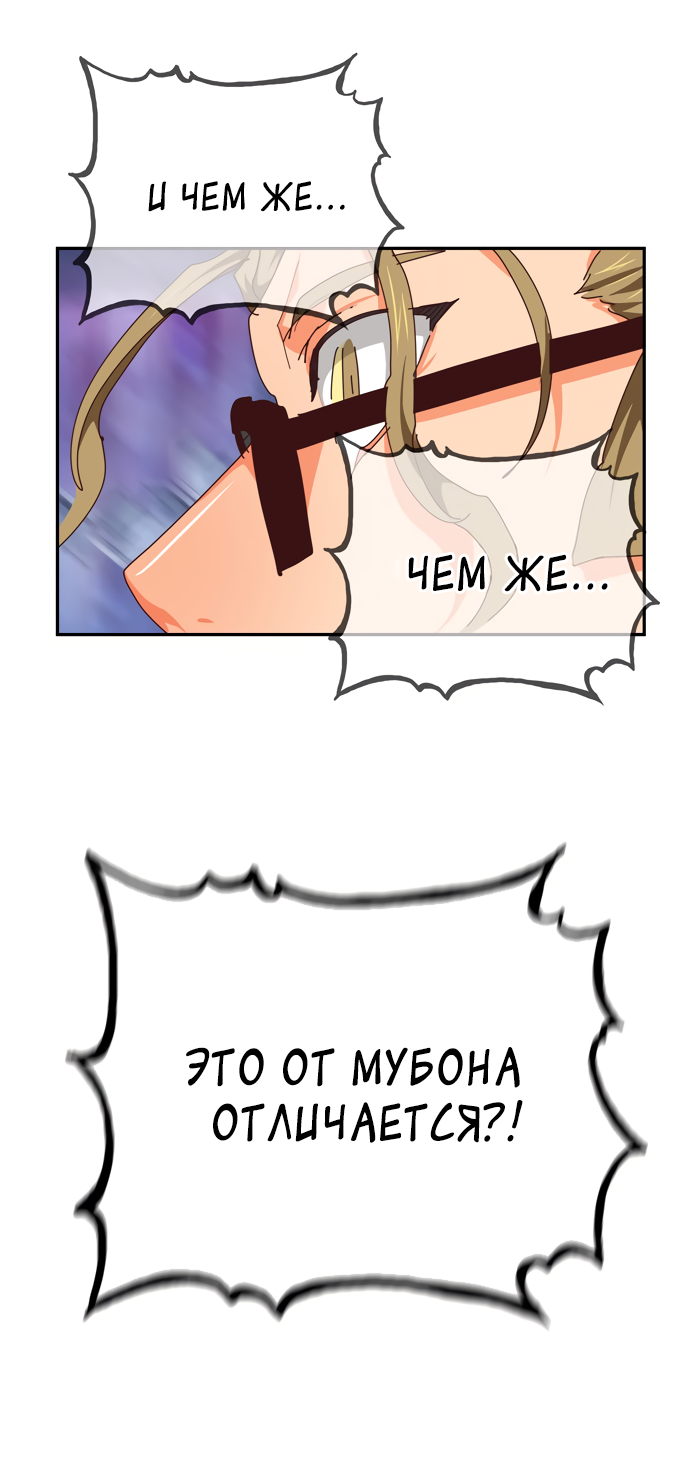 Read The God of High School RU Manga Online