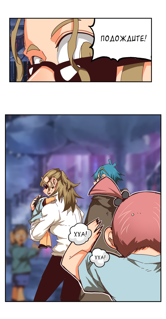 Read The God of High School RU Manga Online