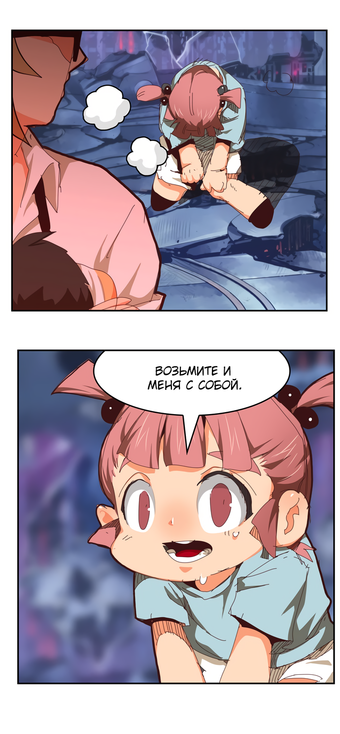 Read The God of High School RU Manga Online