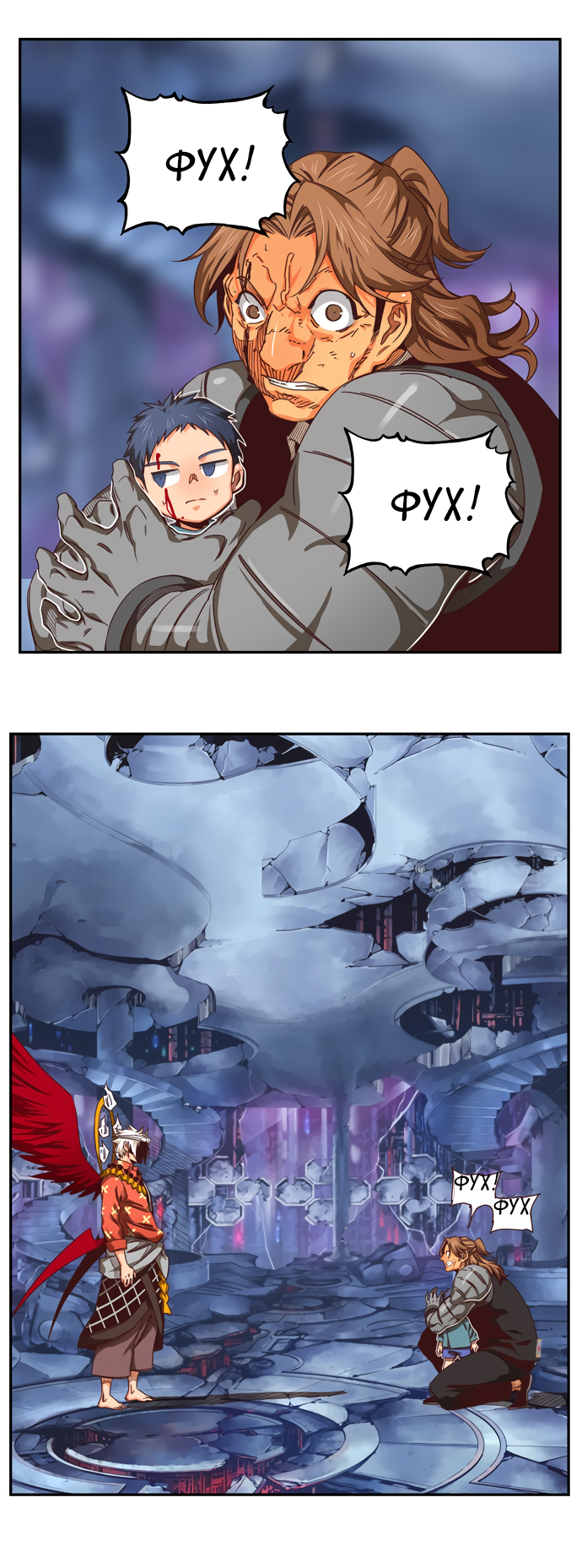 Read The God of High School RU Manga Online