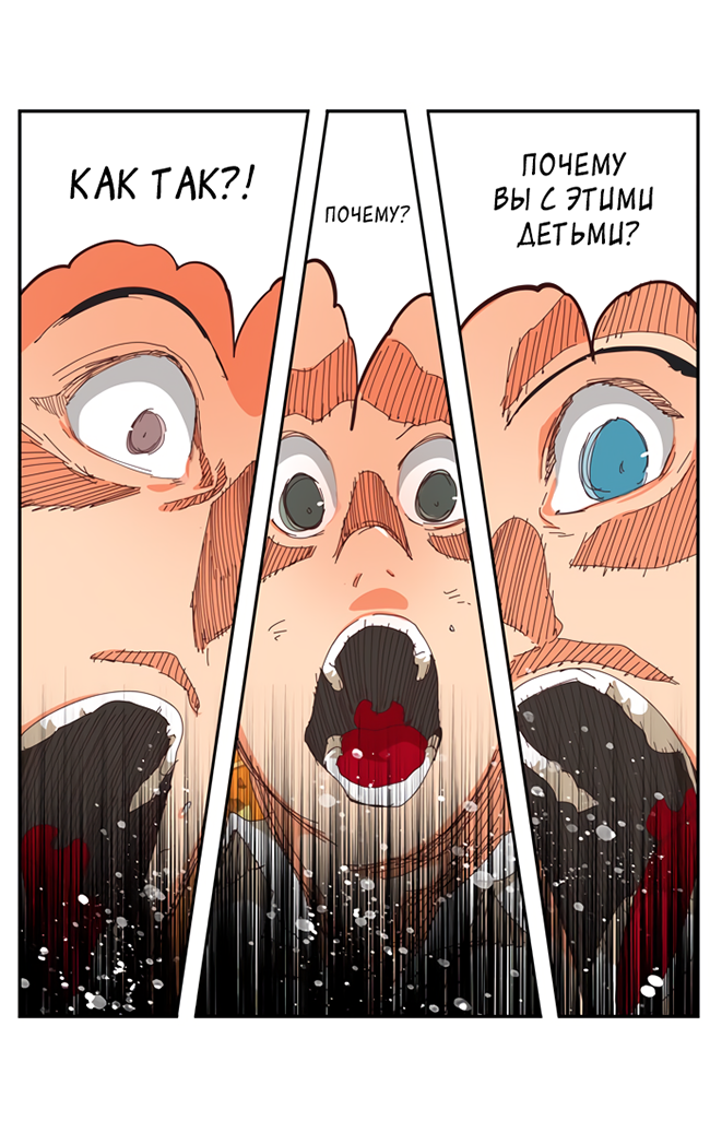 Read The God of High School RU Manga Online