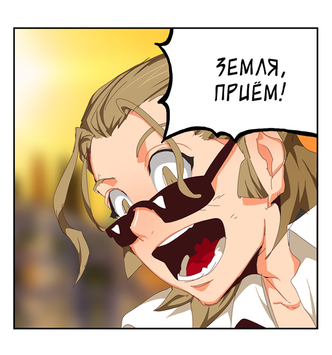 Read The God of High School RU Manga Online