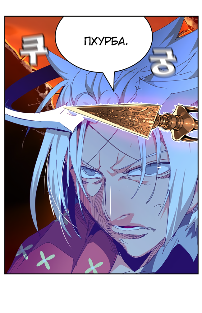 Read The God of High School RU Manga Online