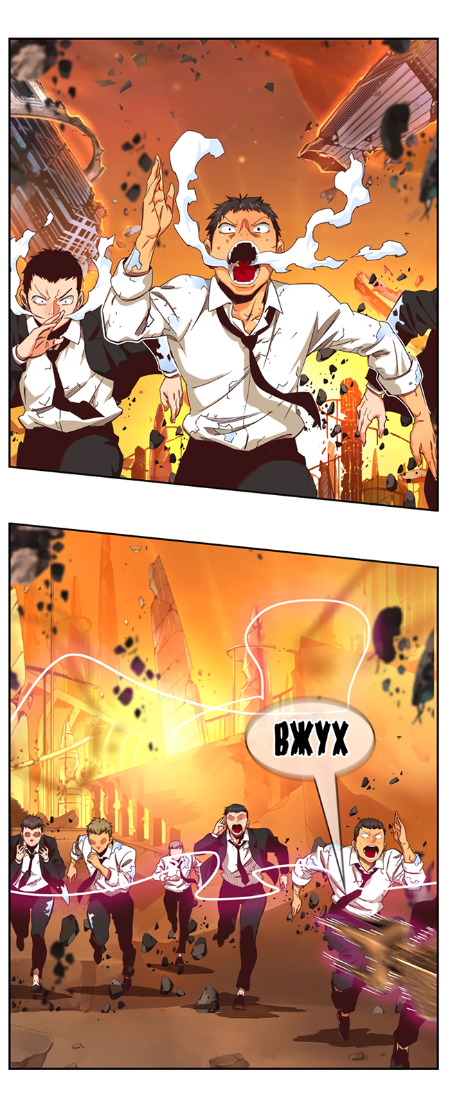 Read The God of High School RU Manga Online