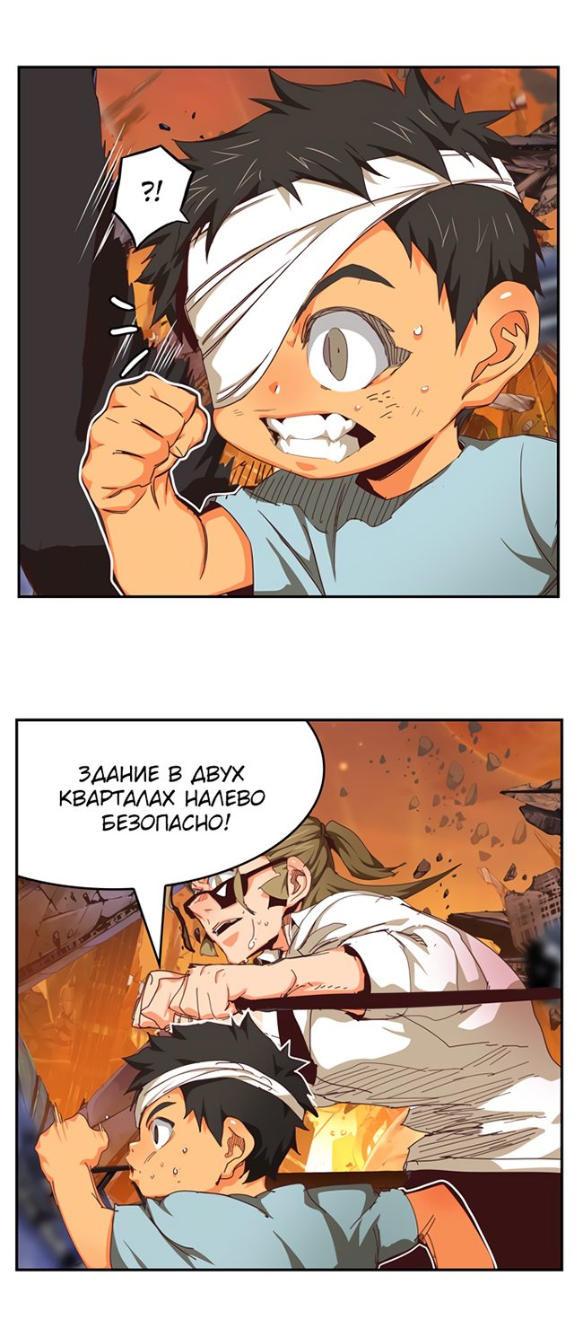 Read The God of High School RU Manga Online