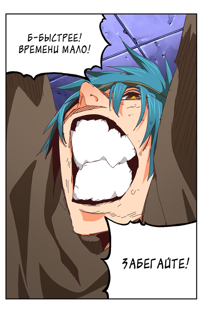 Read The God of High School RU Manga Online