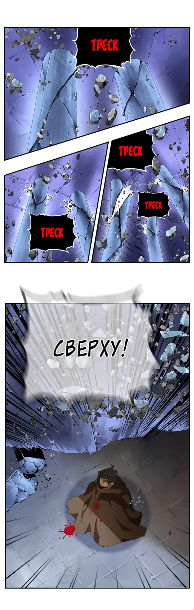 Read The God of High School RU Manga Online