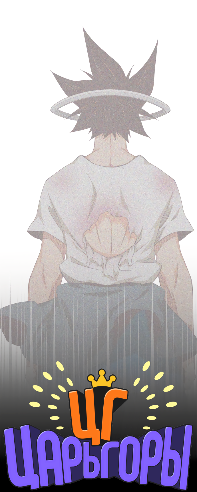 Read The God of High School RU Manga Online