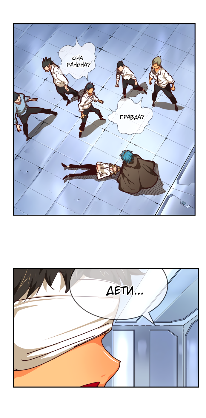 Read The God of High School RU Manga Online