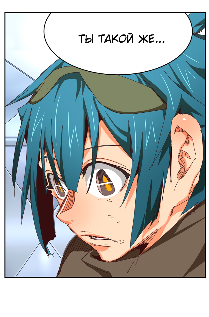 Read The God of High School RU Manga Online