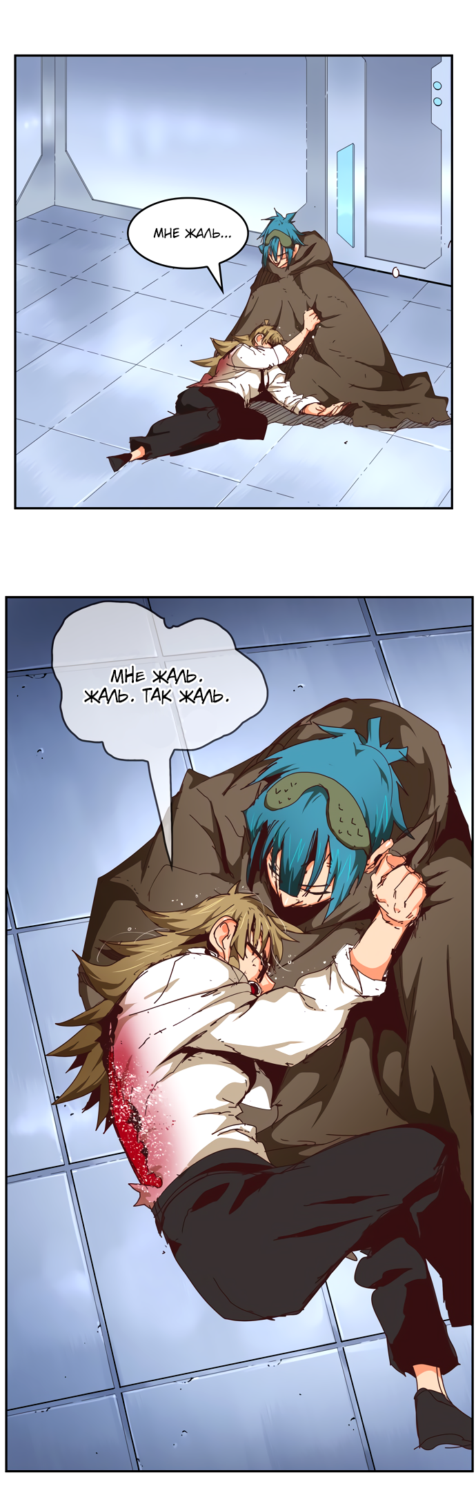 Read The God of High School RU Manga Online