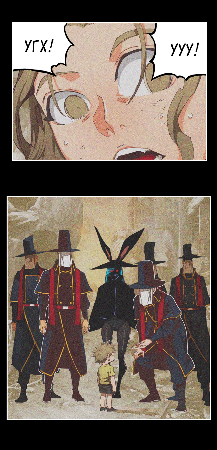 Read The God of High School RU Manga Online