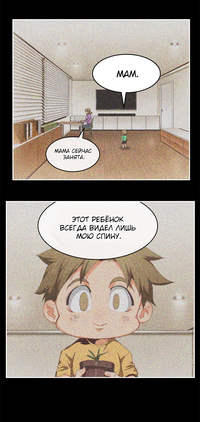 Read The God of High School RU Manga Online