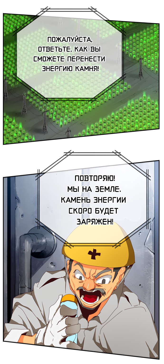 Read The God of High School RU Manga Online