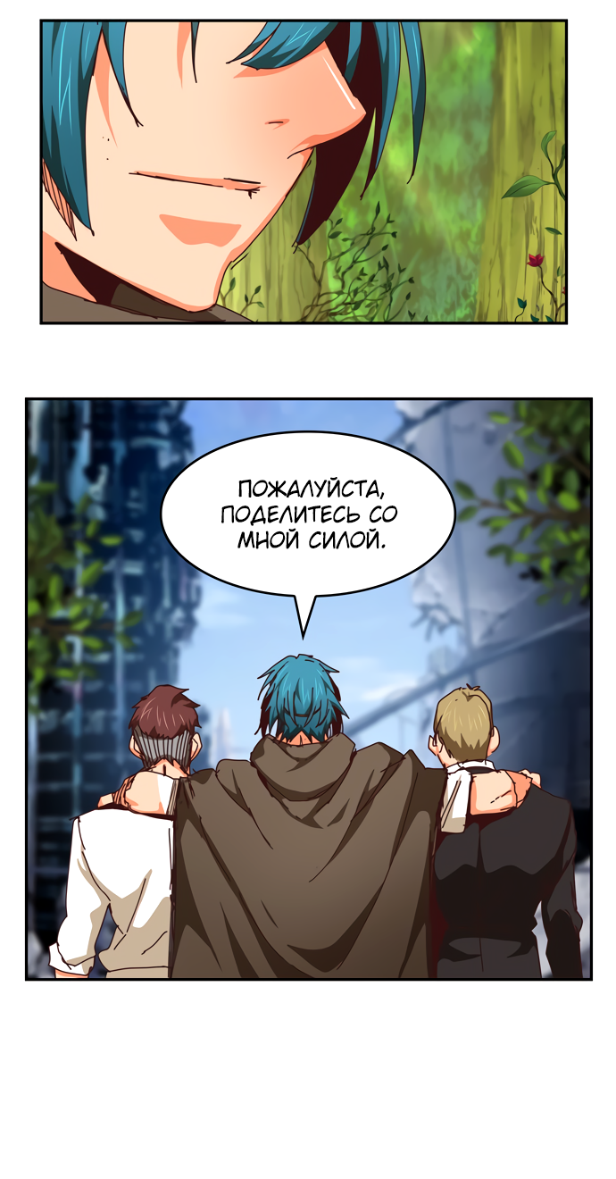 Read The God of High School RU Manga Online