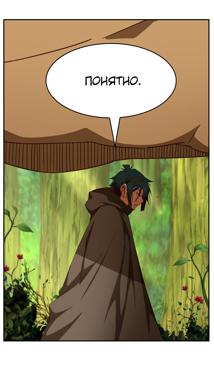 Read The God of High School RU Manga Online