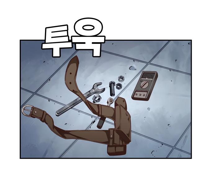 Read The God of High School RU Manga Online