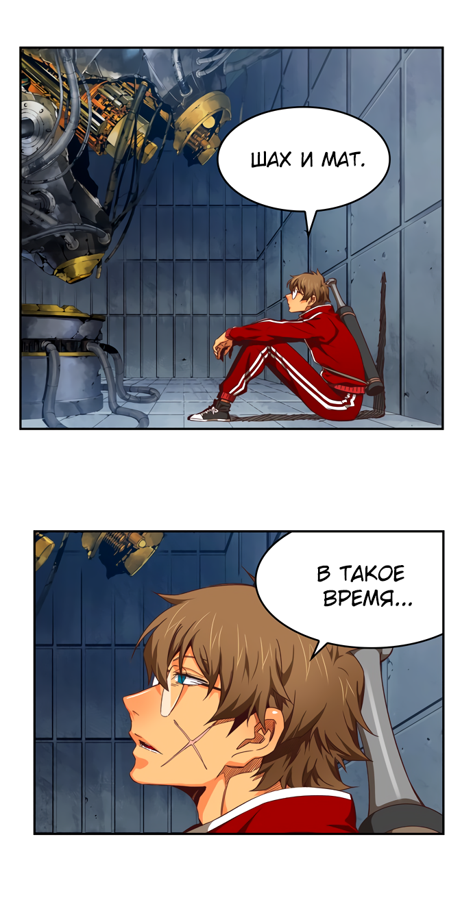 Read The God of High School RU Manga Online