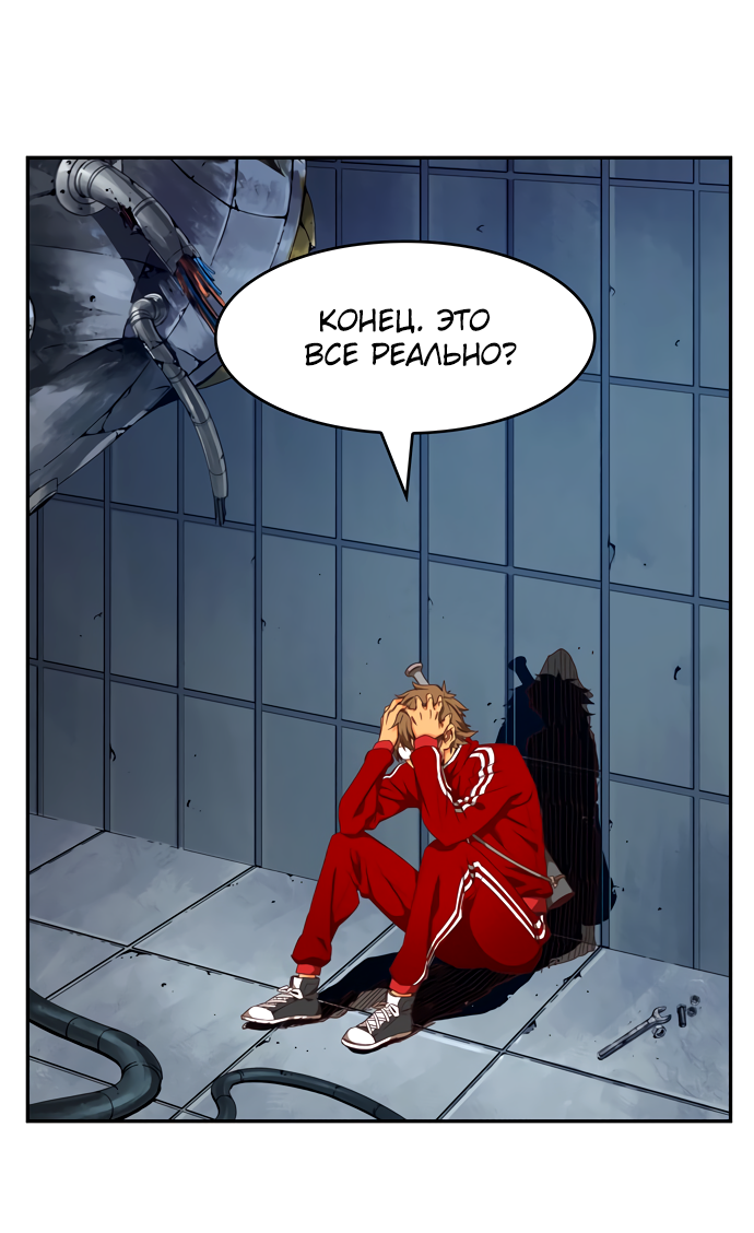 Read The God of High School RU Manga Online