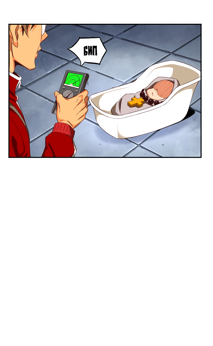 Read The God of High School RU Manga Online