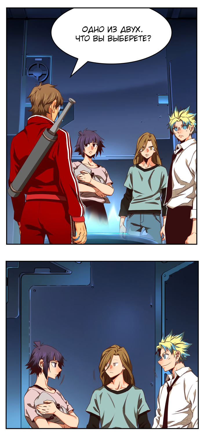 Read The God of High School RU Manga Online