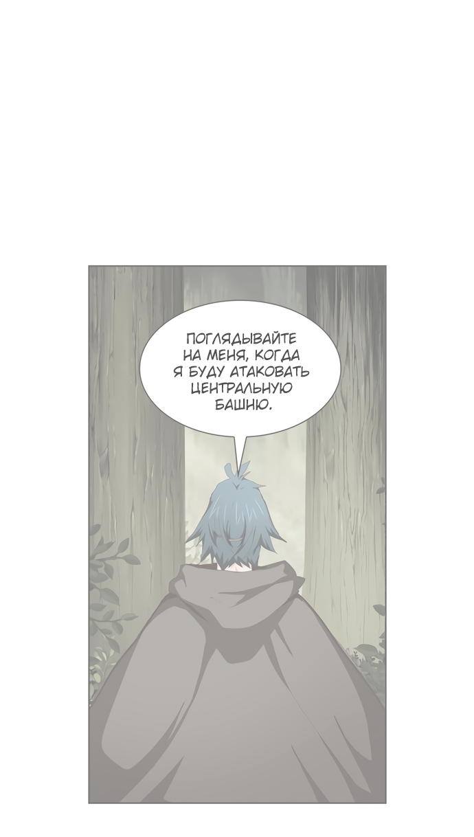 Read The God of High School RU Manga Online