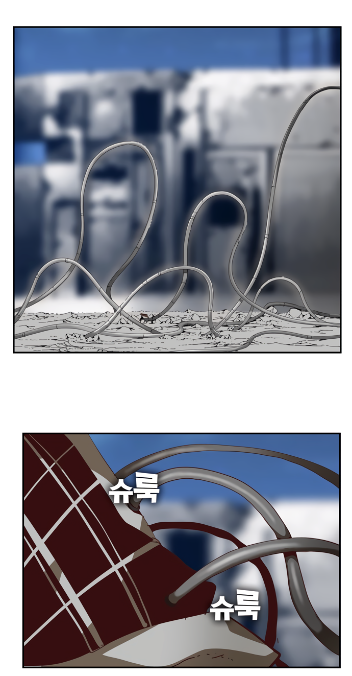 Read The God of High School RU Manga Online