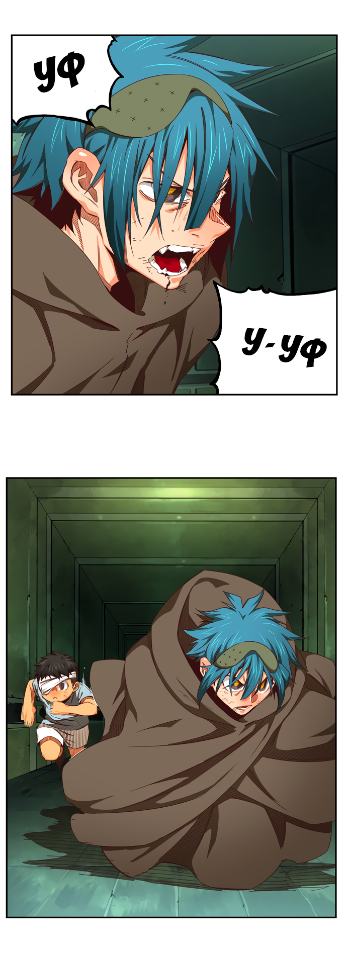 Read The God of High School RU Manga Online