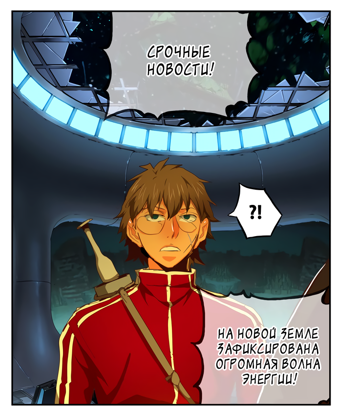 Read The God of High School RU Manga Online