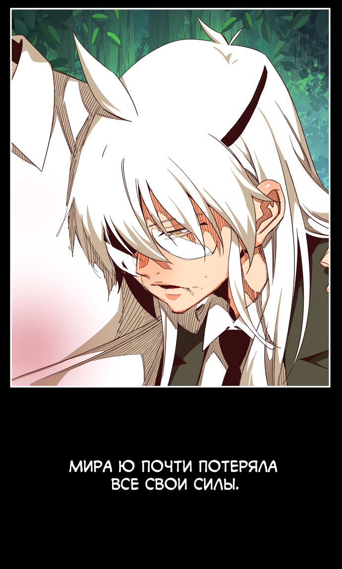 Read The God of High School RU Manga Online