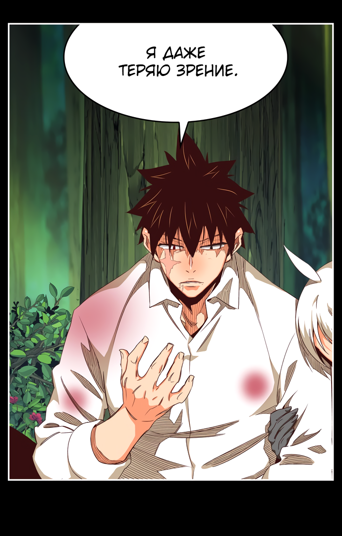 Read The God of High School RU Manga Online