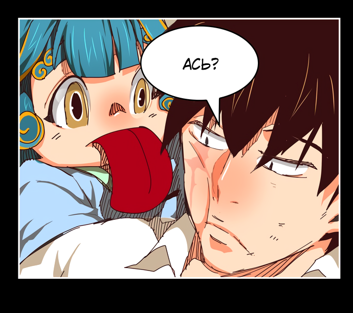 Read The God of High School RU Manga Online